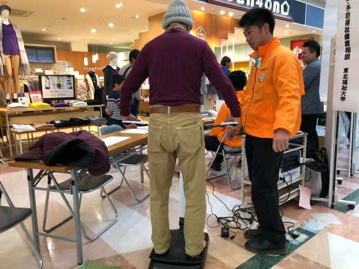本学「InBody測定コーナー」を体験する来場者
