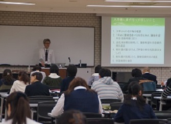 負担の少ない学費