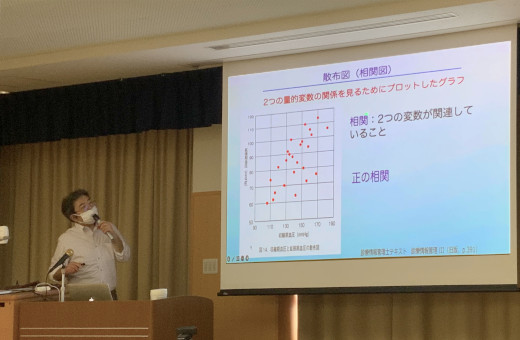医療統計Ⅰ【動画あり】