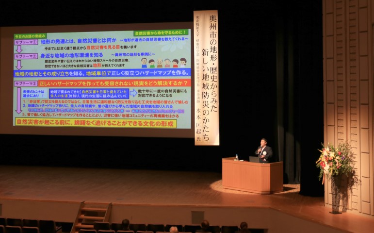 講演会