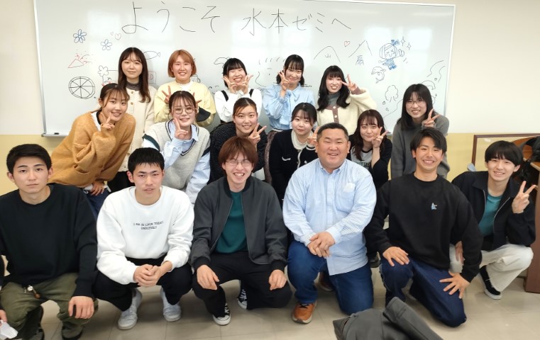 ゼミ生と一緒に