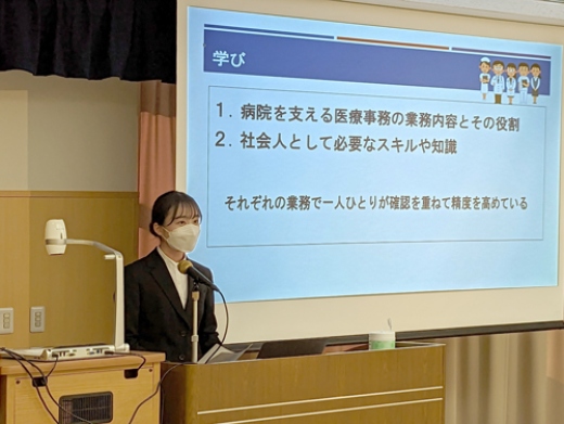 2023年 医療事務実習　第1回報告会