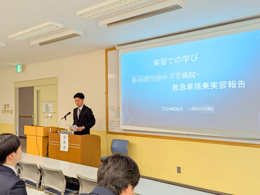 発表