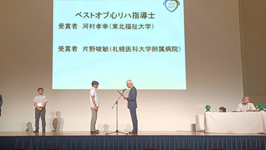 表彰の様子