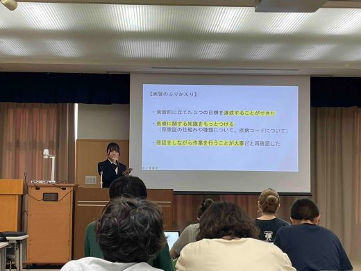 発表の様子