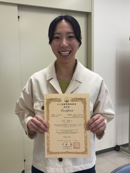 がん登録実務 初級者認定試験に合格（医療経営管理学科3年生の春日さん）