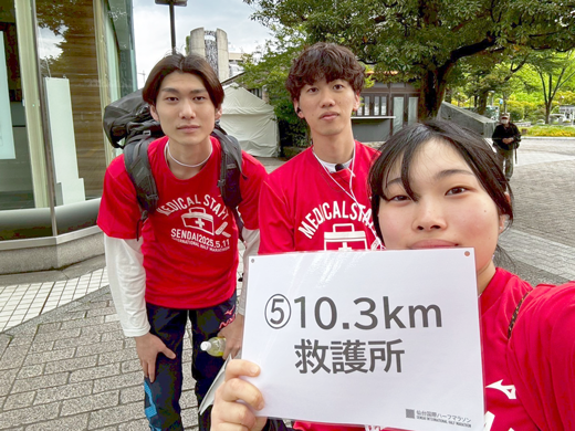 仙台国際ハーフマラソン救護ボランティアに救急救命士課程2・3年生が参加