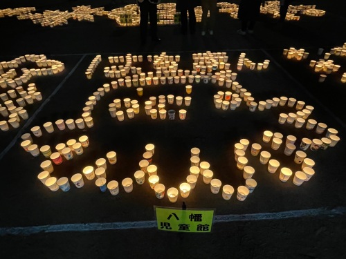 楽しいデザイン