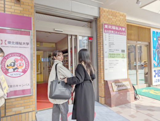 仙台駅東口キャンパスに通う学生たち