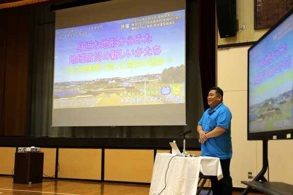 講演中の水本先生
