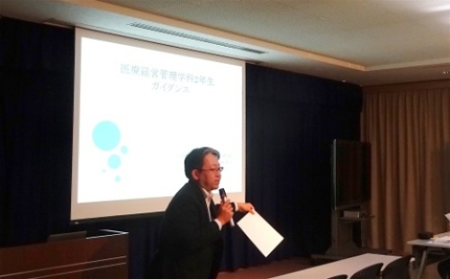 司会をする渡部准教授