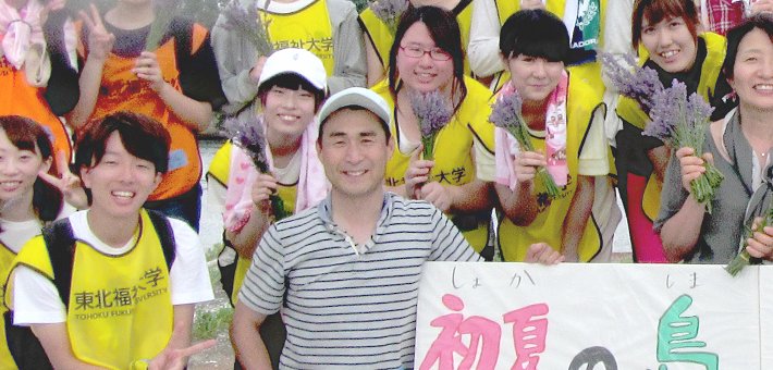 山口政人ゼミ