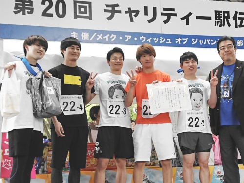 ゼミメンバーで参加した、第20回チャリテー駅伝大会の表彰式