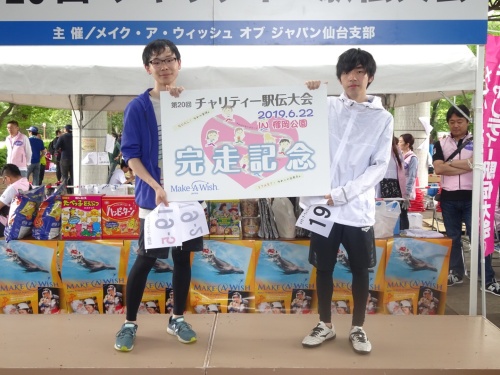 4年生(2019年)
