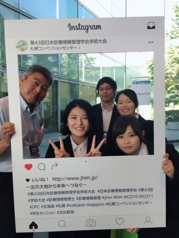 学会大会会場が用意したフレームで記念写真
