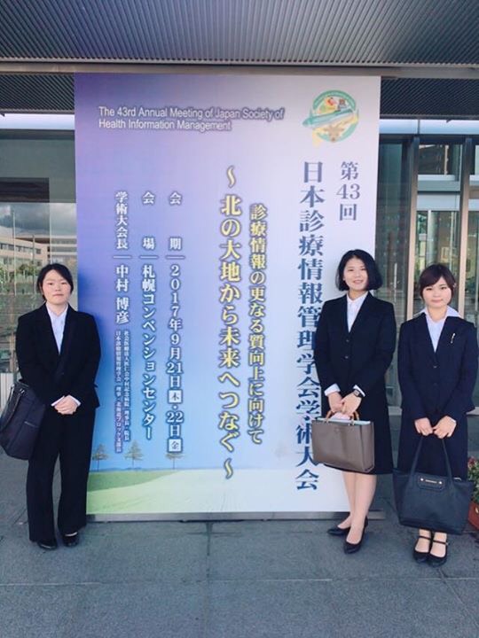 学会会場の入り口で