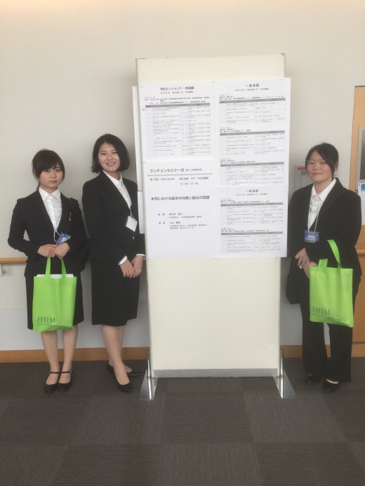 発表会場入り口