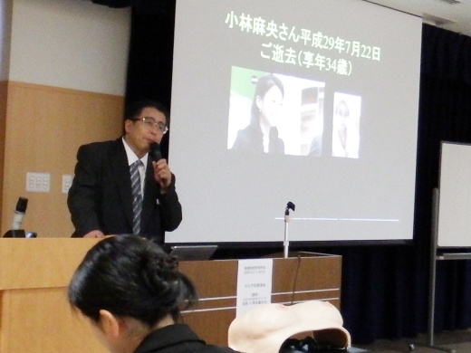 【教育】宮城県対がん協会講演会「がん予防講演会」｜東北福祉大学