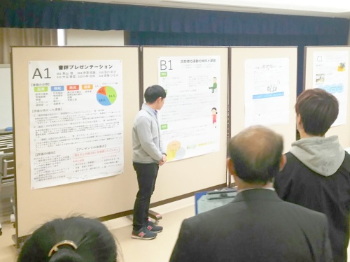 発表の様子