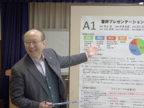 ファシリテートする根岸教授