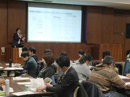 研修会の様子