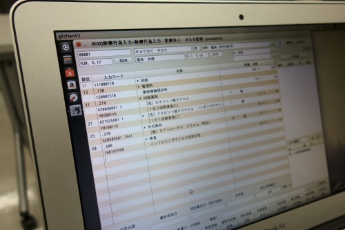 診療行為一覧画面