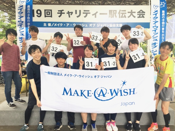 Make A Wishの旗を掲げる河村准教授（右）と学生たち