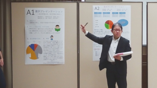 ファシリテートする渡部教授