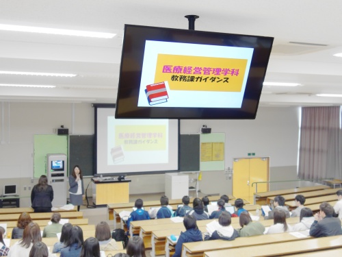 341教室での教務課ガイダンスの様子