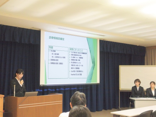 発表の様子