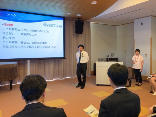 宮城県立こども病院のスタッフから説明を受けている様子