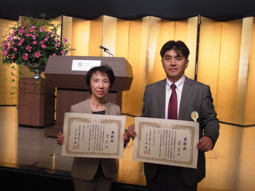齋藤昌宏准教授と鈴木玲子特任准教授が「公益財団法人　健康・体力づくり事業財団40周年記念式典」理事長表彰（個人の部）を受賞