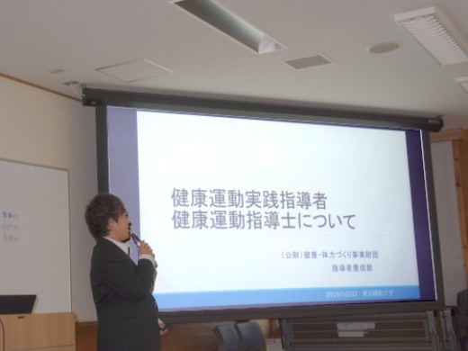 2年生合同ゼミ「2年次以降で取得可能な健康作り・医療事務資格について」