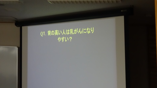 クイズ形式のスライド