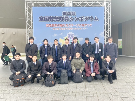 第28回全国救急隊員シンポジウムに、救急救命士課程の学生が参加