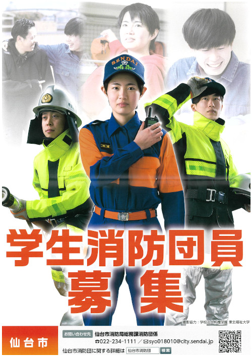 完成したポスター