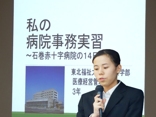 2019年度 医療機関実習報告会