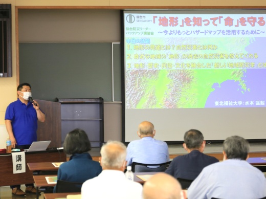 水本先生の仙台市地域防災リーダー講演会