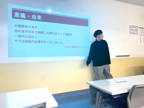 プレゼンテーションの様子