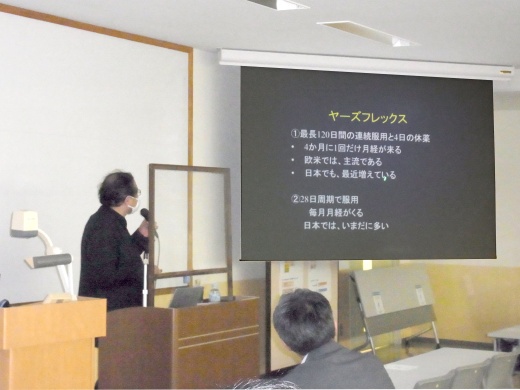 講義の様子