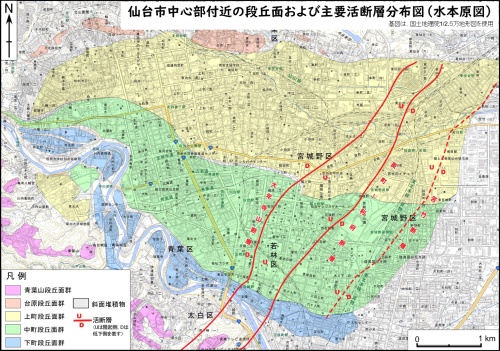 仙台市周辺の断層