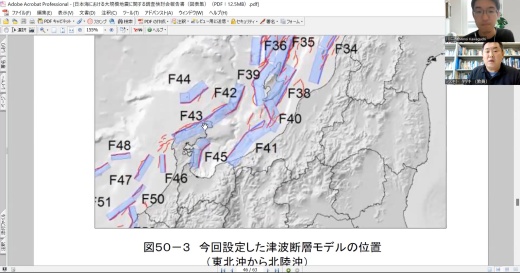 zoomで図を用いて説明している様子