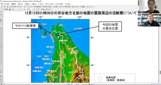zoomで図を用いて説明している様子