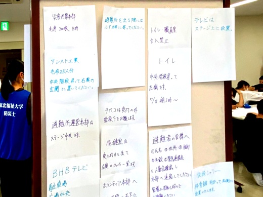 避難所運営のために作成した掲示