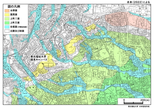 まち歩きの資料となった水本先生の論文中の図