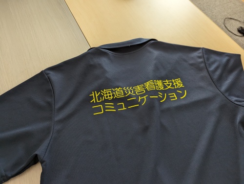 研究活動を通してできた「北海道災害看護支援コミュニケーション（EZO看）」ネットワークのメンバーポロシャツ