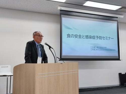 「食の安全と感染症予防セミナー」で舩渡忠男教授が講演を行いました