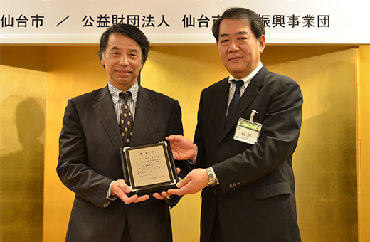 仙台市・石川経済局長から表彰状を授かった鈴木教授(左)