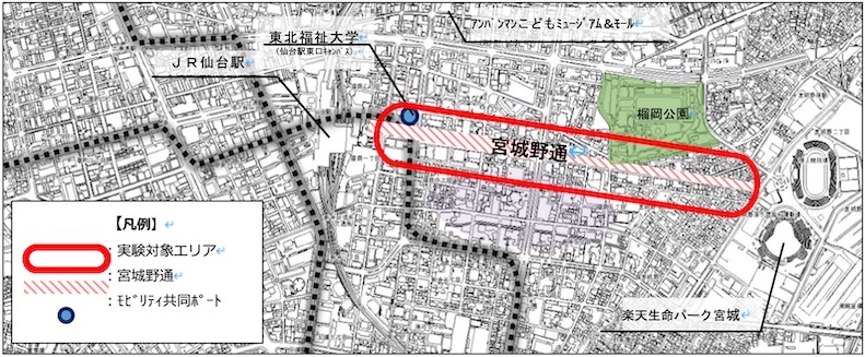 社会実験対象エリア