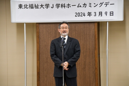 開会の挨拶